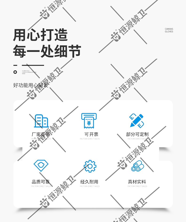 救生衣详情模板1_03.jpg