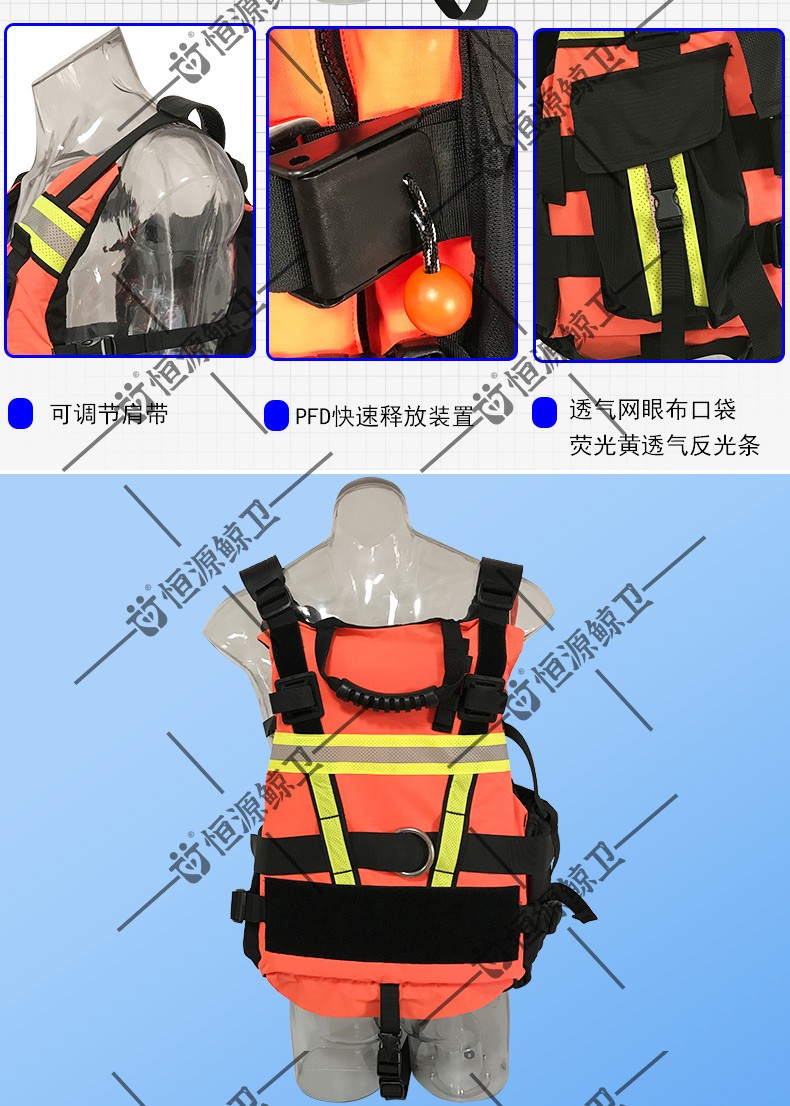 救生衣详情模板1_11.jpg